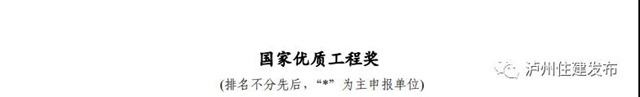厉害了！泸州这座桥(图2)