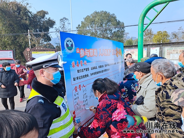 泸县百和镇开展“参与禁毒 人人有责”禁毒签名活动(图1)