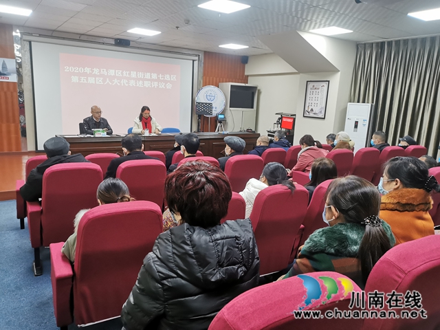 龙马潭区红星街道人大工委：承诺践初心，履诺解民忧，晒诺见成效(图1)