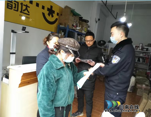 内江经开区交通派出所：开展节前防诈宣传，捂紧荷包不受骗(图1)