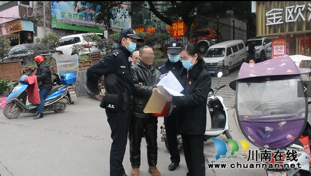 辱骂挑衅执行法官且拒不履行，古蔺一男子被拘留15日(图2)