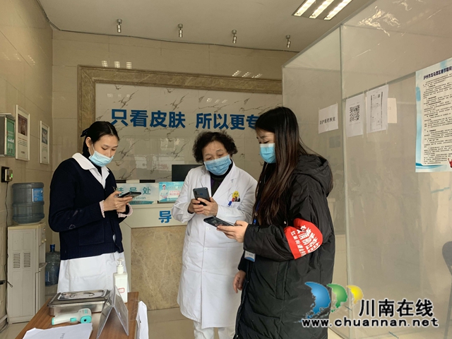 龙马潭区红星街道金井湾社区：防疫一“码”当先(图2)