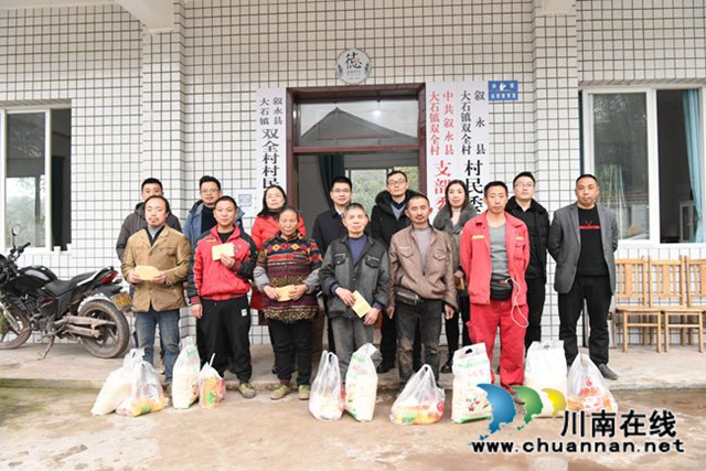 叙永一中开展春节帮扶慰问送温暖活动(图2)