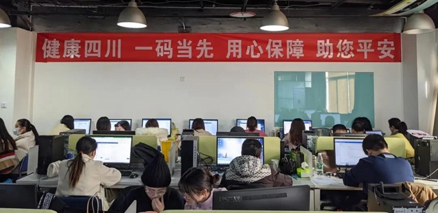 老人儿童无需人脸识别！“四川天府健康通”热点问题答疑(图1)