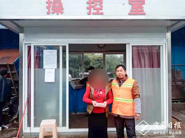 宜宾一女子将丈夫装有3万元的旧衣服扔了！几人翻了上千斤垃圾！结果……