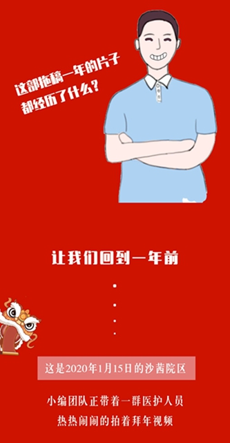 一年只拍一部！不看后悔一年(图3)