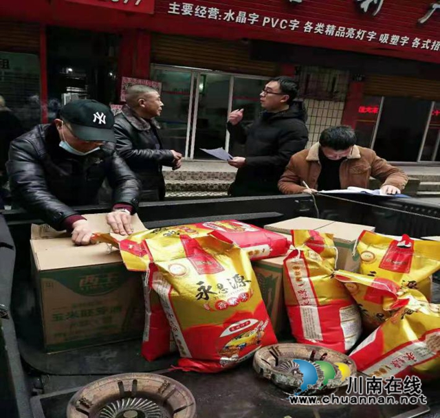 四川新火炬化工有限责任公司入户看望慰问待工休息员工(图1)