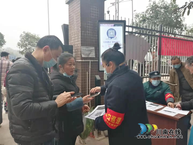 内江经开区靖民镇持续开展疫情防控宣传活动(图1)