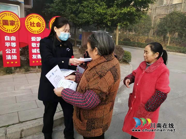 内江经开区靖民派出所开展“新春平安守护”防范网络诈骗宣传活动(图1)