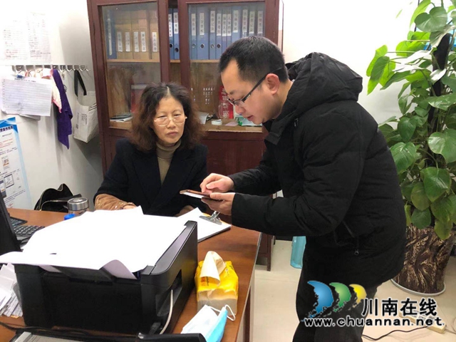 合江县委统战部:宣传“天府健康通”,助力居民安全行(图3) 合江县委统战部:宣传“天府健康通”,助力居民安全行(图3)