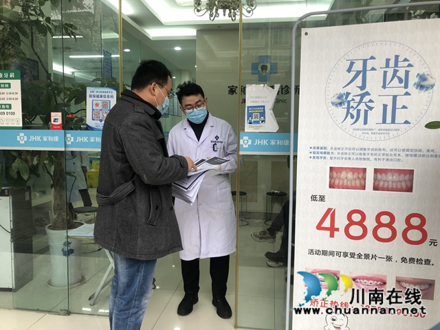 合江县委统战部:宣传“天府健康通”,助力居民安全行(图4) 合江县委统战部:宣传“天府健康通”,助力居民安全行(图4)