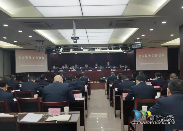 2020年泸州减税降费65亿元  助力地方经济轻装快跑(图1)