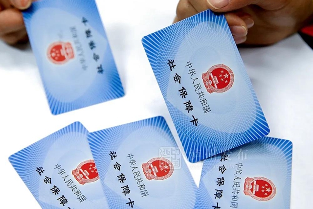 好消息！泸州将提前发放2月养老金。预计8日左右陆续发放到位(图1)