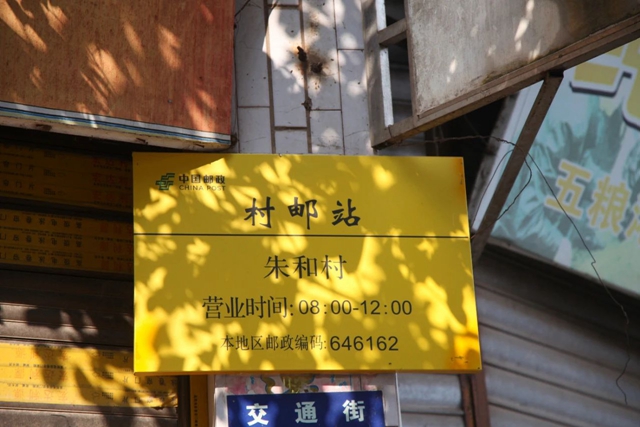 ​【春运服务再升级】央视新闻聚焦泸州“交邮融合”(图3)