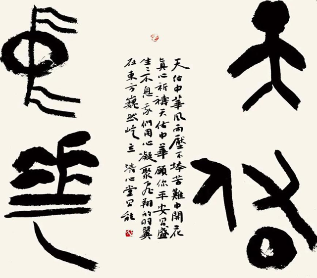 泸州市九三学社社员曾昌能：用笔“战疫”，助力疫情防控！