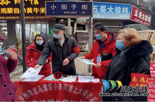 龙马潭区小市街道扎实开展“健康码”推广使用工作(图3)