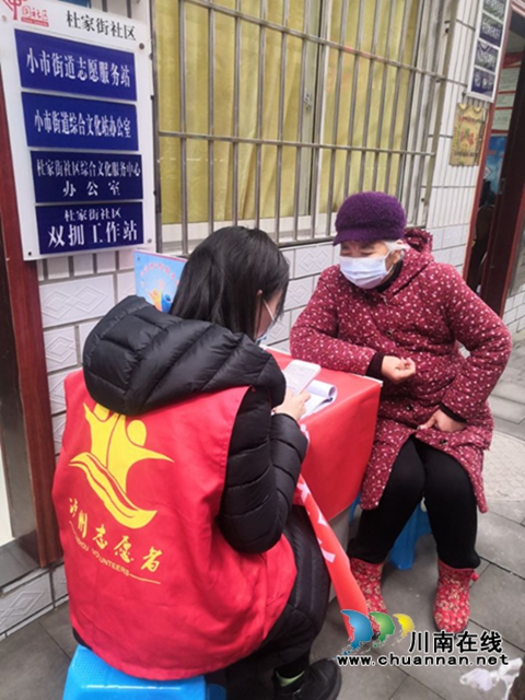 龙马潭区小市街道杜家街社区开展养老资格认证志愿服务(图4)