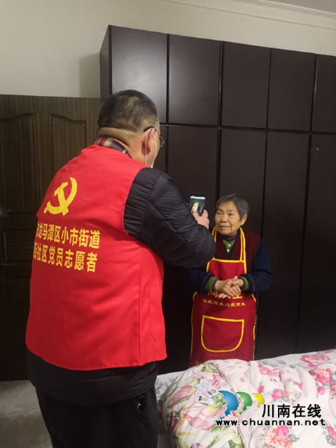 龙马潭区小市街道杜家街社区开展养老资格认证志愿服务(图1)