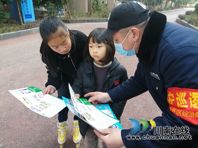 内江经开区靖民派出所双雁社区积极开展“珍爱生命，远离毒驾”宣传活动(图1)