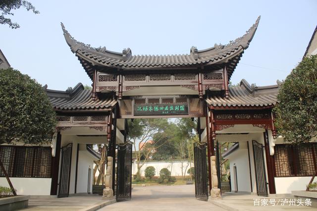 2月9日重新开馆！泸州况场朱德旧居陈列馆升级完毕(图1)