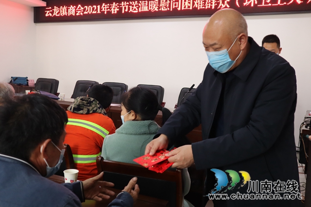 真情回馈家乡，泸县云龙镇组织商会开展节前慰问活动(图1)