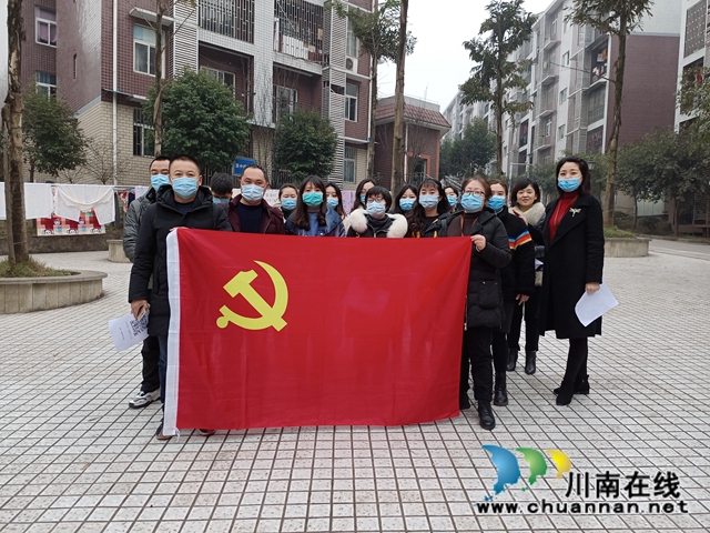 “党员带头,‘码’上行动” 纳溪区法院助力推广四川天府健康通(图1) “党员带头,‘码’上行动” 纳溪区法院助力推广四川天府健康通(图1)