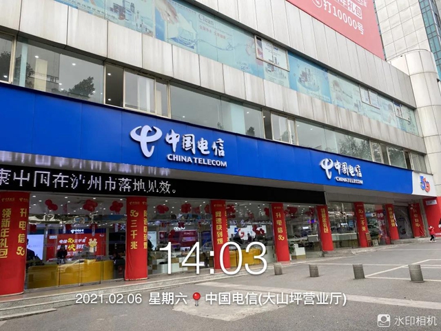 迎新春 共陶醉！ 办理电信套餐品佳记美酒