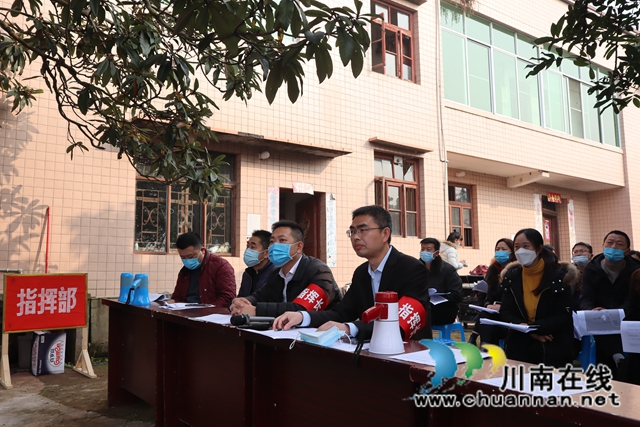 泸县云龙镇开展2021年森林火灾应急演练(图8)