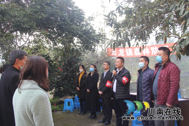 泸县云龙镇开展2021年森林火灾应急演练(图7)