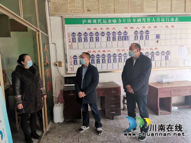 王云旭带队督导泸县方洞镇、喻寺镇安全生产工作(图3)