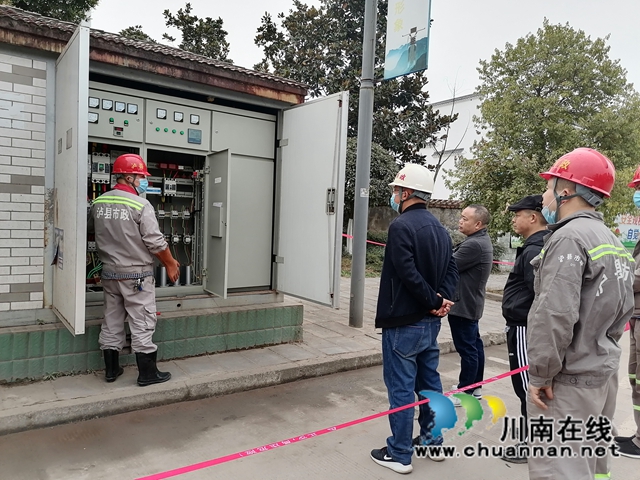 泸县综合行政执法局开展市政工人电工技能大赛(图2)