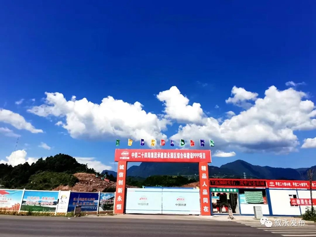 实现双幅贯通！叙永将再添一座跨永宁河大桥(图3)