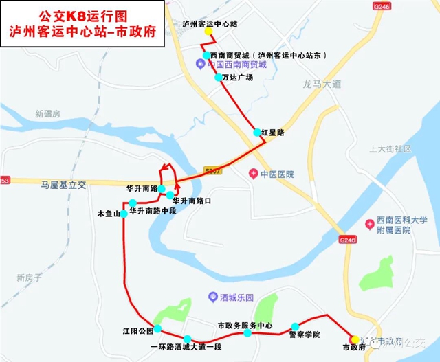 泸州公交推出4条春运快班！在泸州过年的你，公交出行将更快捷(图2)