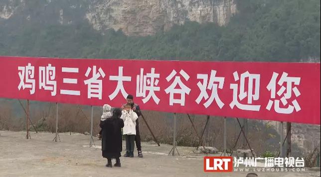 鸡鸣三省大桥通车一年，当地人生活发生了哪些变化？(图5)