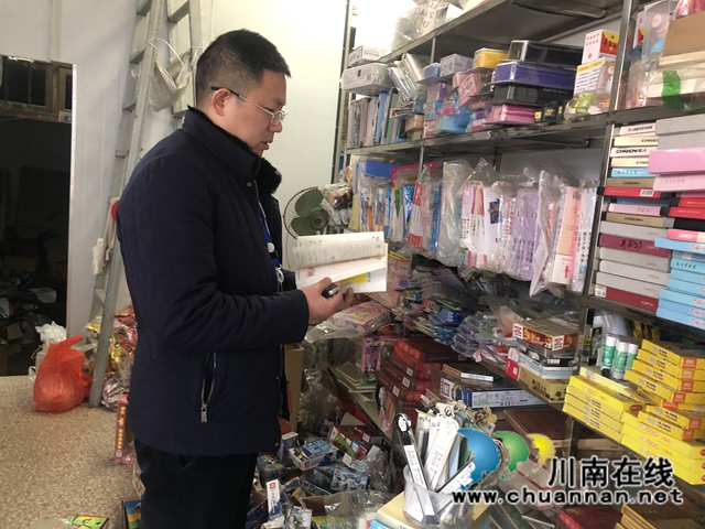 泸县百和镇开展文化场所节前安全检查(图1)