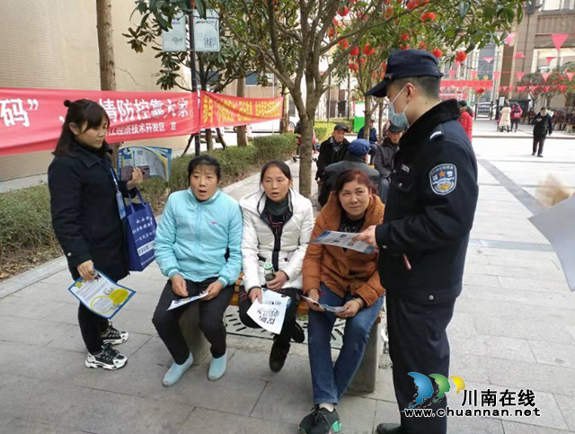 内江经开区交通派出所多措并举开展网络赌博宣传(图1)