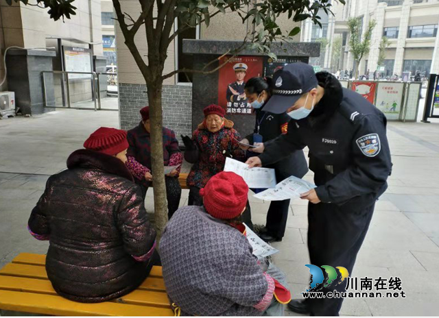 内江经开区交通镇：全力以赴抓宣传，“钱袋子”安全有保障(图1)