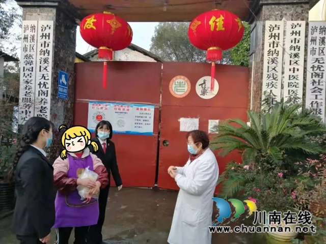纳溪区法院：案后回访，送去新年温暖(图2)