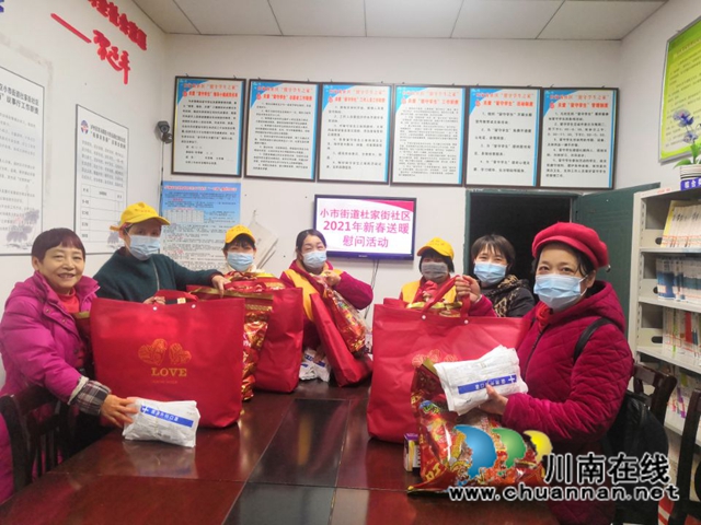 龙马潭区小市街道开展“新春送温暖 慰问文明劝导员”活动(图1)