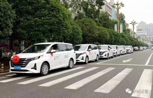 2020年泸州道路运输工作十大亮点(图3) 2020年泸州道路运输工作十大亮点(图3)