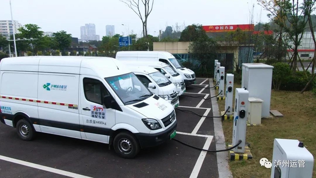 2020年泸州道路运输工作十大亮点(图6) 2020年泸州道路运输工作十大亮点(图6)