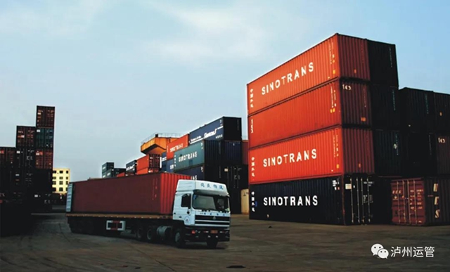 2020年泸州道路运输工作十大亮点(图10) 2020年泸州道路运输工作十大亮点(图10)