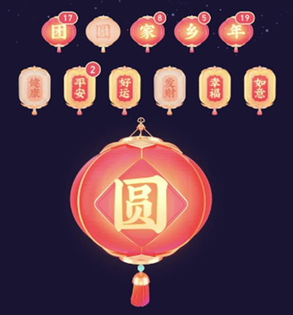 【福利】红包来啦!赶快抢起来!(图2) 【福利】红包来啦!赶快抢起来!(图2)