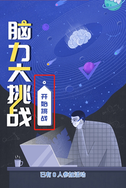 【福利】红包来啦!赶快抢起来!(图5) 【福利】红包来啦!赶快抢起来!(图5)