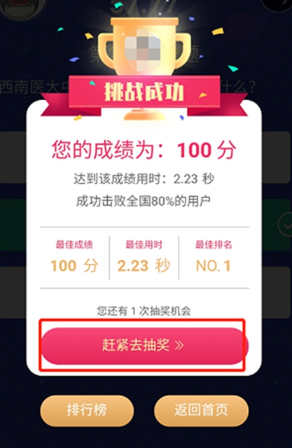 【福利】红包来啦!赶快抢起来!(图6) 【福利】红包来啦!赶快抢起来!(图6)