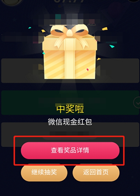 【福利】红包来啦!赶快抢起来!(图8) 【福利】红包来啦!赶快抢起来!(图8)