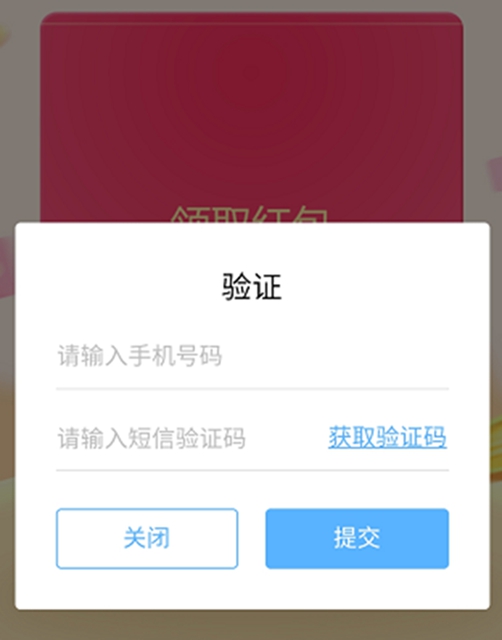 【福利】红包来啦!赶快抢起来!(图11) 【福利】红包来啦!赶快抢起来!(图11)