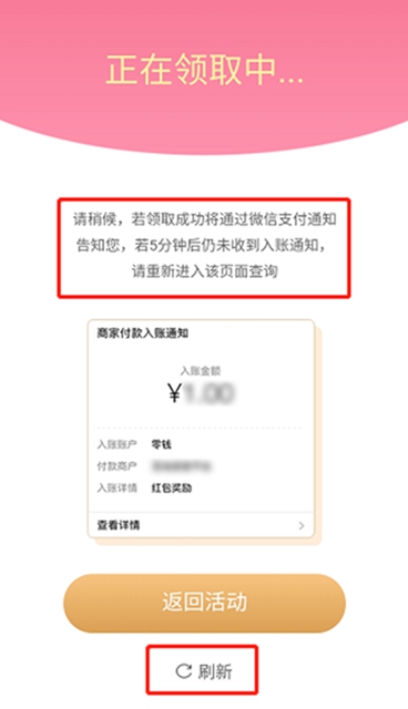 【福利】红包来啦!赶快抢起来!(图12) 【福利】红包来啦!赶快抢起来!(图12)