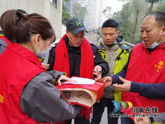 四川泾华物业：送去新春祝福，传递浓浓温情，党的关怀让年味更浓(图3)