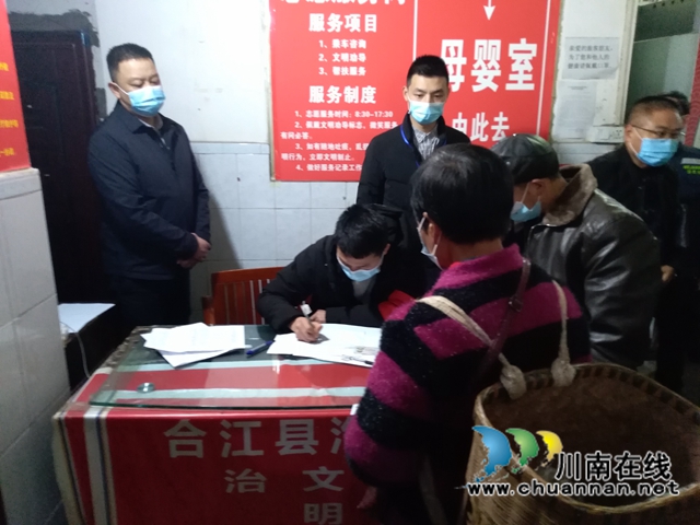 刘纲带队检查合江县春节节前安全工作(图2) 刘纲带队检查合江县春节节前安全工作(图2)